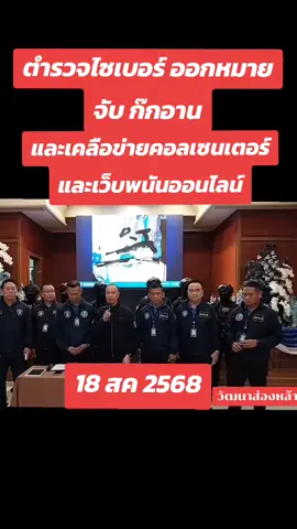 #เทรนด์วันนี้ #รัฐบาลเพื่อไทย #save_thailand #เพื่อไทย❤️สู้ไปด้วยกัน✌️❤️ @น้ำเพชร💘🍓🍒🍉🍟🌷😜คนสวย 