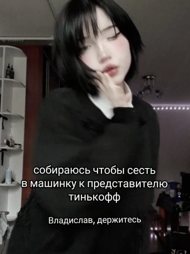 мой первый Владислав на машинке, немного волнуюсь #тинькоф #олег #владислав #тбанк #жизненно #реально #тутулуту #дмитрийуткин #текст #пошлаямоли #чтозабретто #лол #мемчик #пареньрепер 