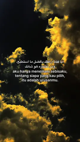 #😇 #xyzbcafypシ #arabic #arabicquotes #arabicsong #syairarab #quotesislami #katakataarab #langitaesthetic #foryou #quotes #xybca #fyp #foryoupage❤️❤️ 