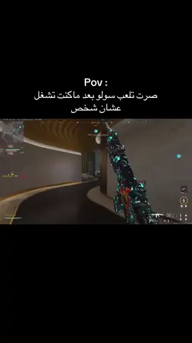 #explore #fyp #mw3 #مودرن_وارفير3 