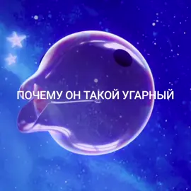 Моменты взяты из 5-6 эпизода #уцц #удивительныйцифровойцирк #цифровойцирк #amazingdigitalcircus #пузырек 