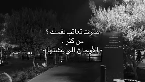 😞.                #اكسبلورexplore #اقتباسات #حزن #jeddah #fyp 