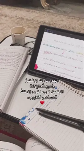 - ‏لن تنطفِىء ببساطة مادُمت تجاهد ، تحاول ، تريد وتضيء قلبك ڪل مرّة ✨💜