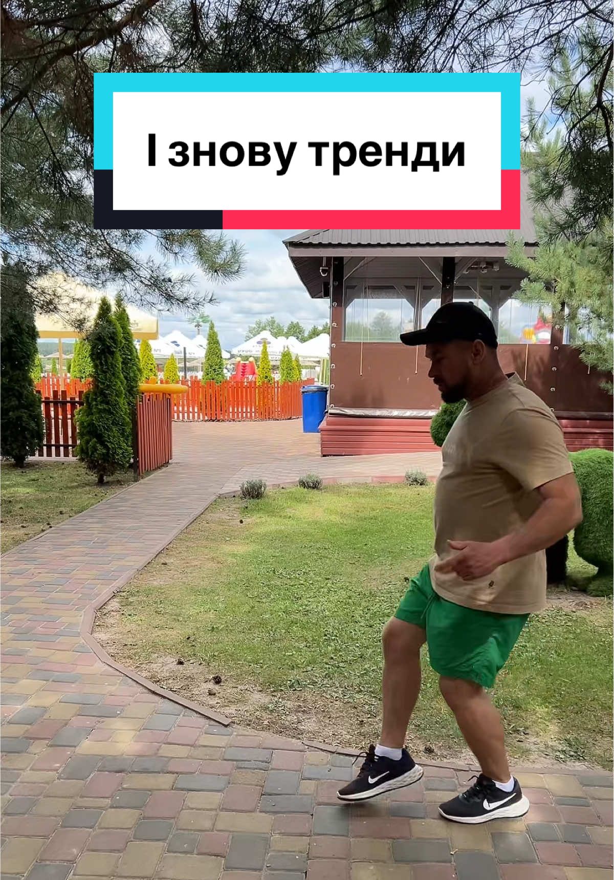 Люблю тренди)#святобум #товаридлясвята #сімя #відпочинок @СвятоБум- все для свята гуртом 