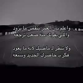 #السعودية #foryou #fyp #viral #قصيد 