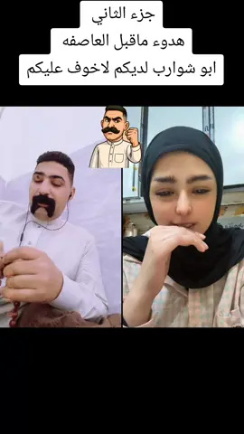 #tiktoklive #livehighlights @🌍نتالي بنت العراق 🇮🇶 @Wid 