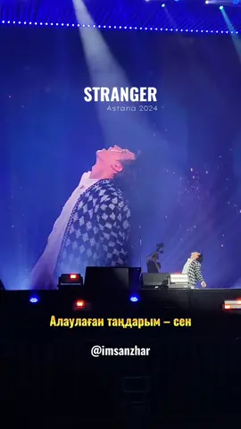 Part 1 Dimash Qudaibergen - Umytylmas Kun 📍Astana, Kazakhstan 2024 @Dimash Qudaibergen @Раушан Құдайберген ✨  #DimashQudaibergen #StrangerTourDimash #Astana  #Димаш #ҰмытылмасКүн
