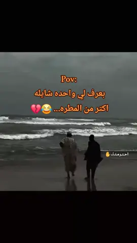 #احترمتك_واحترمت_ضحتك✋ #الشعب_الصيني_ماله_حل😂😂 #fyp 