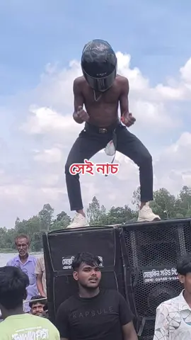 সৈদামপুর  #creatorsearchinsights #foryou #viralvideo 