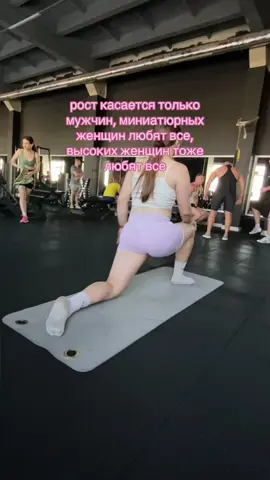 #рост #девушка #парень #щп #спорт #реки#рек#рекоментадии 