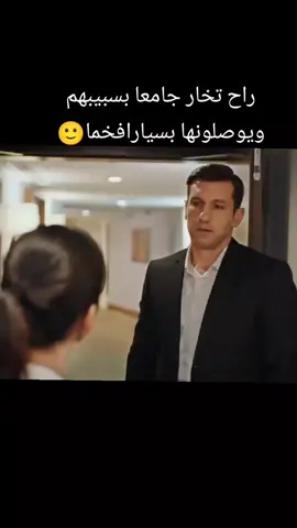 #مسلسل #رحلة_زهورالدم_بارانوديلان #😍🥰🥰🥰♥️♥️♥️♥️♥️♥️♥️♥️ 