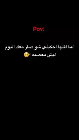 #عباراتكم_الفخمه📿📌 #حب 