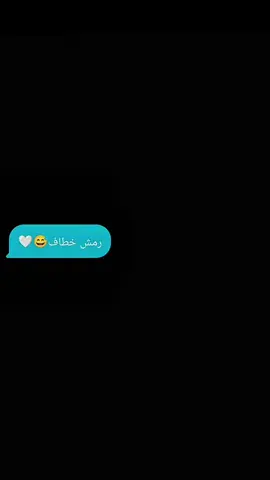 رمش خطاف وسحر اصناف☺