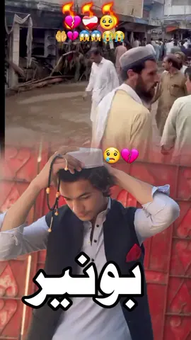 #viralvideo #foryou #masukberanda #😭😭😭😭😭😱😱😱😱😱😱😱💔💔💔💔💔🤲🤲🤲🤲🤲🤲🤲🤲🤲🤲🤲🤲🤲🤲🤲🤲🤲🤲 
