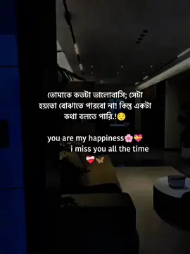 #fyp #treandingsong #viralvideo  #foryou #foryoupage @TikTok @tiktok creators @TikTok Bangladesh 