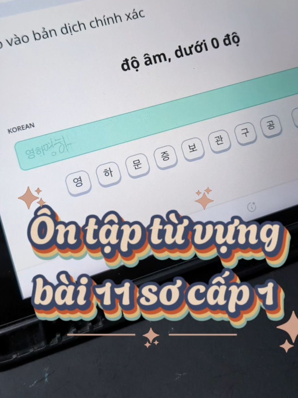 Ôn tập từ vựng bài 11 sc1 #ttarkihoctienghan #tuvungtienghan 