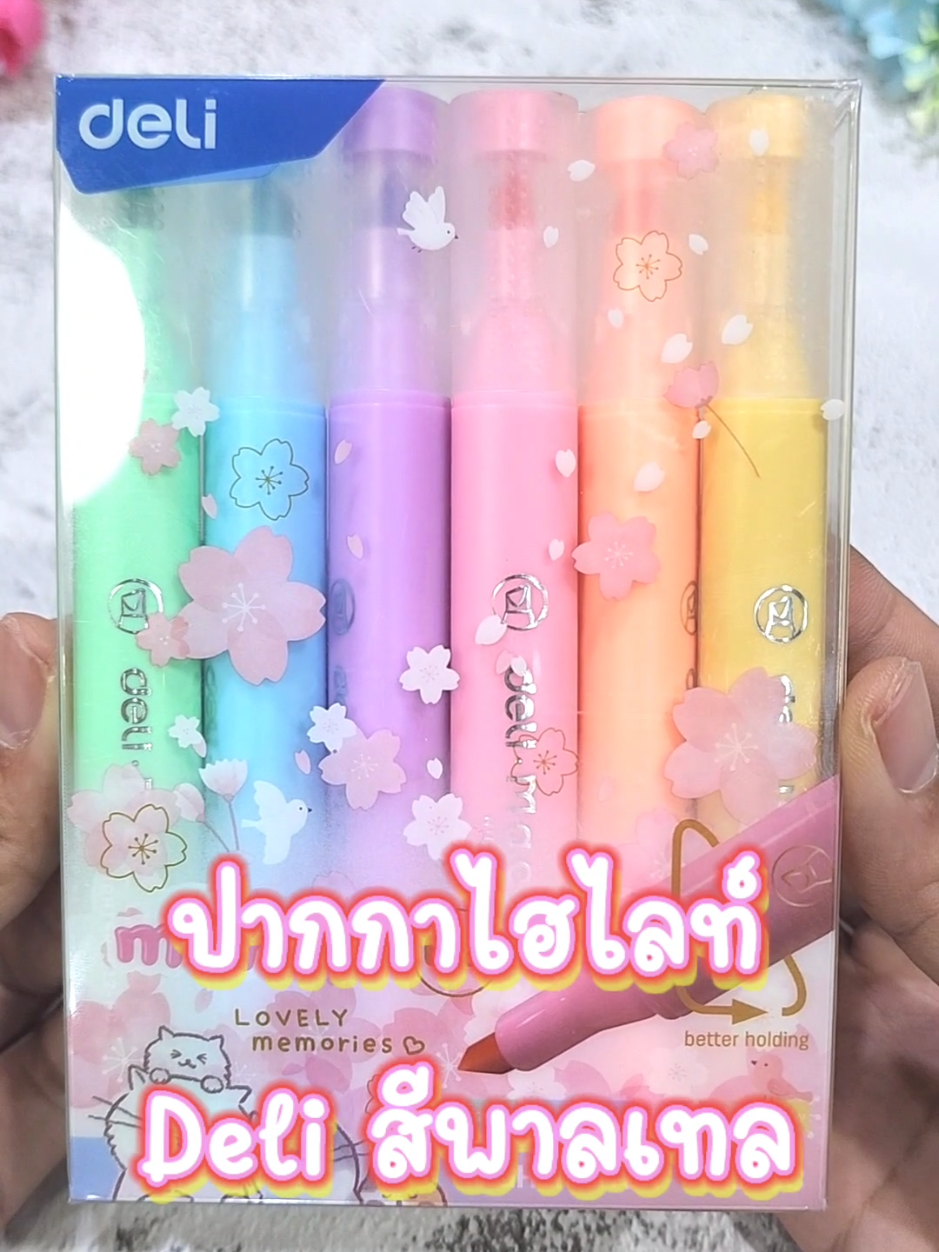 ปากกาไฮไลท์Deli สีพาลเทลสุดน่ารัก A.PAM #เครื่องเขียน #pvcenter #ปากกาเน้นข้อความ #deli #ปากกาไฮไลท์ 