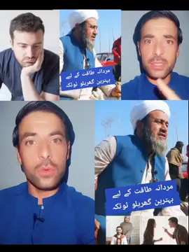 #saidhabib #trending #saidhabib #amjadkhanofficial63 
