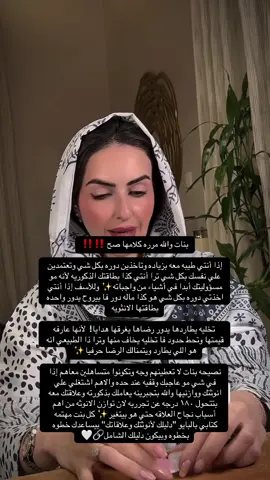 #الأنوثة_المظلمة #فن_الإغواء #كيف_تكونين_جذابة #سر_الجاذبية #الأنوثة_القوية            