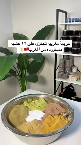 #متجر_العنود #رابط_المتجر_بالبايو📥 