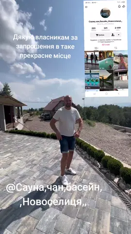 #ukraine #ukraine #ukraine🇺🇦 #ukcomedy #ukraine  @Сауна,чан,басейн,,Новоселиця,, 