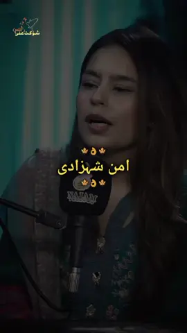 humare hathon se jab bhi sahare😏 #foryou #foryoupage #realitylines0038 #trending #viralvideo @Dunya News @Gup Shab @itx iqbal @Elma 💫❤️🖊️ @Shaukat Ali @✨شایان✨ 