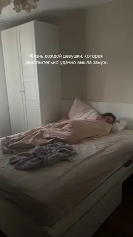 Живу лучшую жизнь)