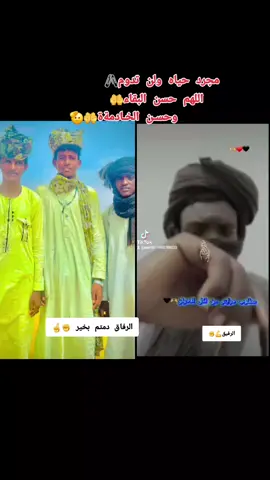 ‏#دويتو مع @