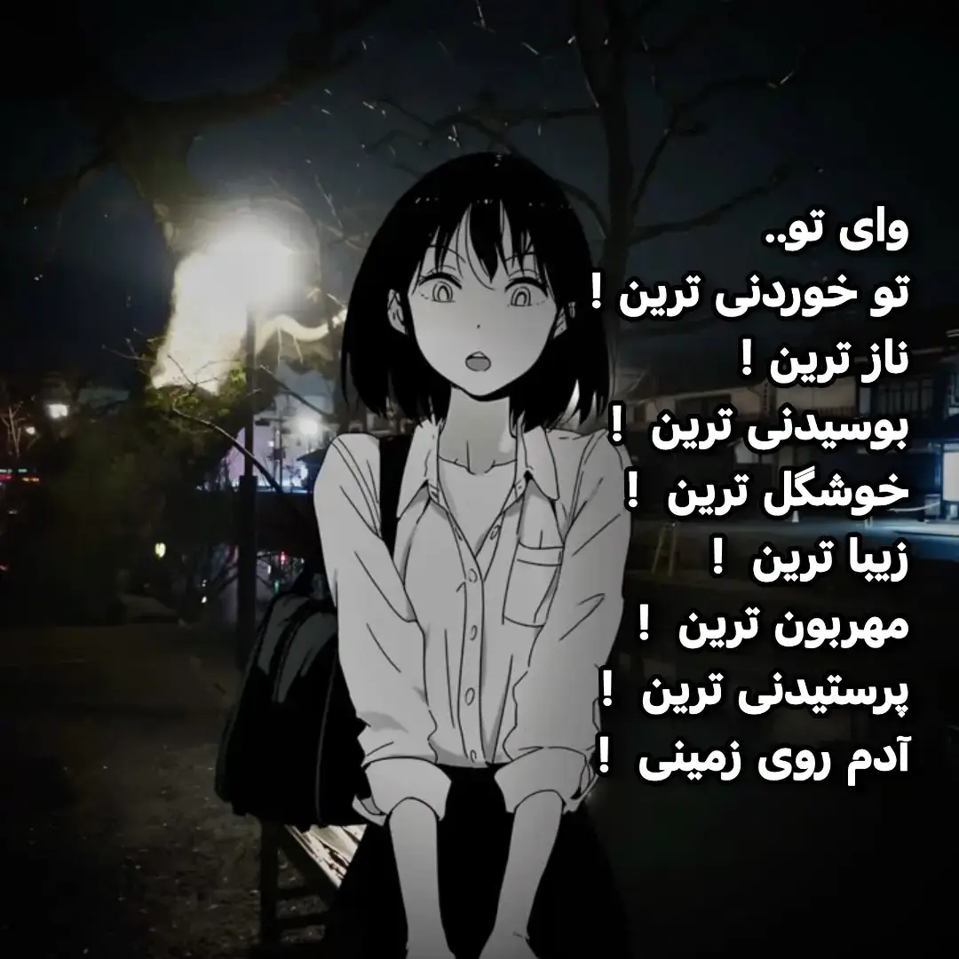 @ar دختر کوچولوو .  .  #fyp #FORYOU #tiktok #foryou 