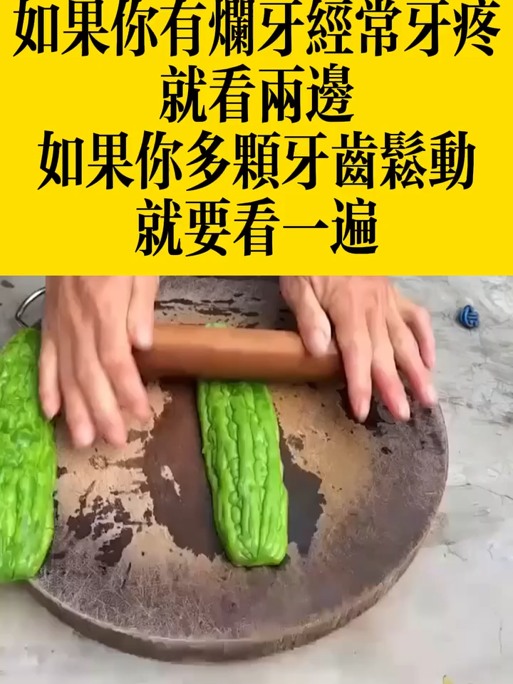 【牙齦萎縮剋星】醫師推薦款_牙根暴露、牙齒酸軟、咀嚼疼痛無力、牙齒鬆動固齒牙膏
