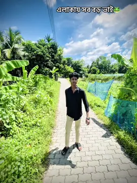 আসসালামু আলাইকুম বড় ভাই🤌🐸#fypシ゚ #bdtiktokofficial🇧🇩 #500k @TikTok Bangladesh @—͞ASHIk @পাটোয়ারী.🏳️ @ইফরাদ 🌙 @Gixxy boy 🥷🏻🌬️ @𝕊𝔸 𝕃 𝕄𝔸ℕ 𝕊𝔸ℍ𝔼𝔹🗣️🤍 @MD Fozlu @💫FA_HI_M💦💢 @🔥Itz Nafiz🔥 