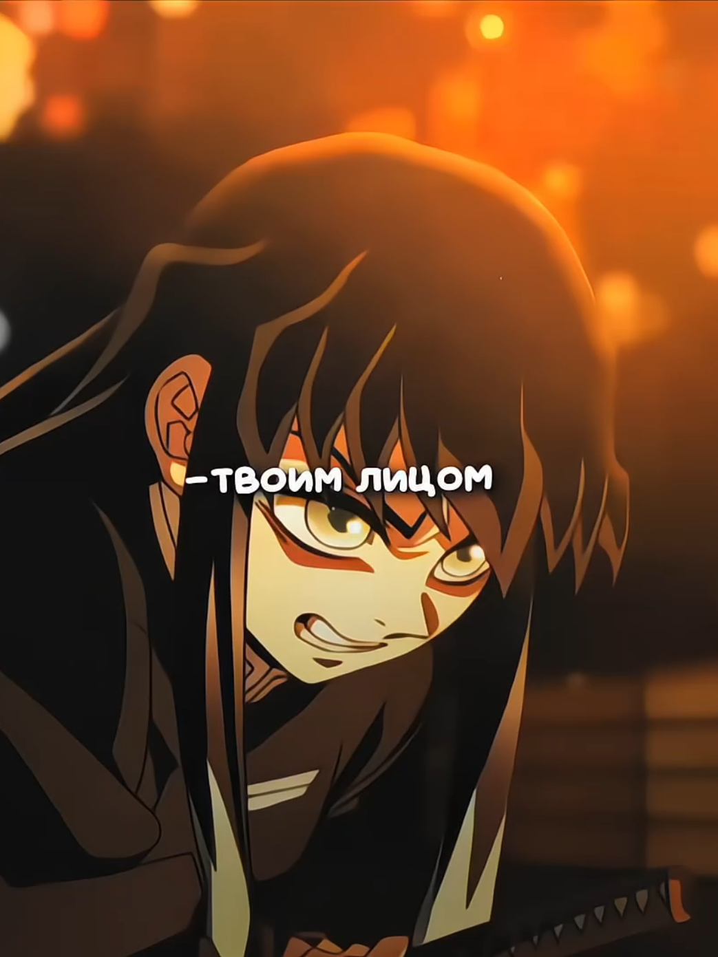 | I miss you my dear #muichiroutoukito #muichiro #kimetsunoyaiba #kny #kokushibou 