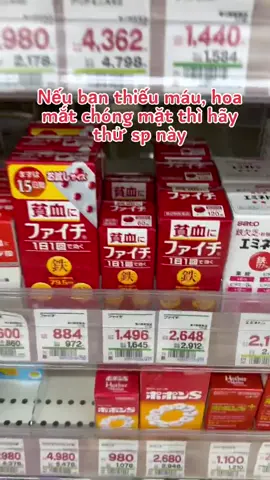 Bổ sung sắt,vitamin B12 dành cho người thiếu máu#nhậtban_việtnam #river #suckhoesắcđẹp #nenbiet #river 