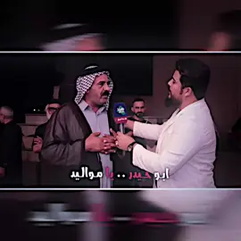 مالك غرض بل شيب #ستورياتي_تصميمي #ستورياتي_وتصميمي_حلالكم🥺🖤 #تصميم_فيديوهات🎶🎤🎬 #المصمم_حنش🔥🦇 #foryoupage 
