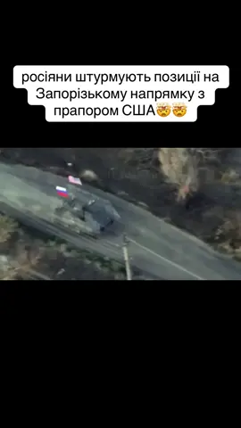 Що думаєте з цього приводу?🤯🤯 #ukraine #army #military #tank #panzer_elite 