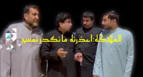 اني الله بعضمته هو وفقني#بانزيادطارقvibes #مشاهدات #مشاهدات100k🔥 #لايكات #الشعب_الصيني_ماله_حل😂😂 