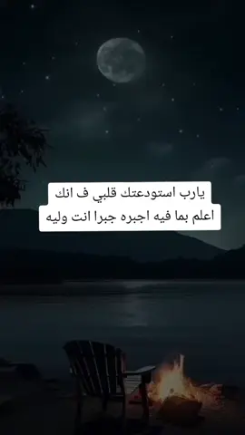 ####ادعيه راحة نفسيه 