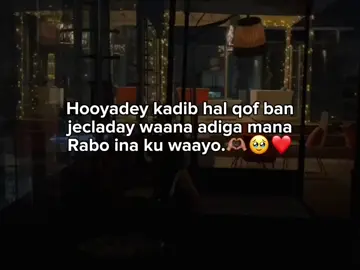Love saar🥹❤️ #foryou #viewsproblem💔😭 #fypシ゚viral🖤tiktok #biرyoww📍 @. #foryoupage 