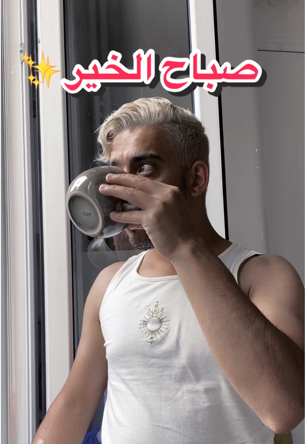 صباح الخير 💛✨
