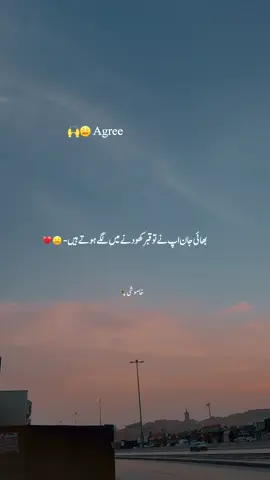 بھائی جان اپ نے تو قبر کھودنے میں لگے ہوتے ہیں۔🙌#fyp #ksa🇸🇦 #aethetic #peorty #pardasiwrites0 