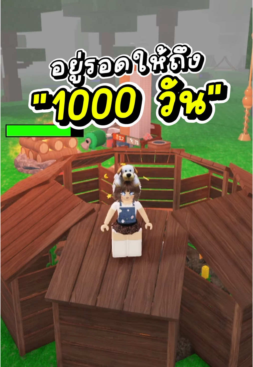 ฐานทัพทรงพลังที่สุด!  #roblox #robloxไทย #yaisong #99nightintheforest #99nightsintheforestroblox 
