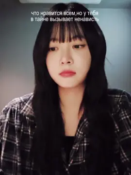 #EUNCHAE –я ненавижу это говно😔 #хонынчэ #kpop #щп #кпоп #eunchae #lesserafim #bestmaknae #щитпост 