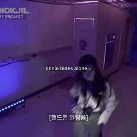 bruh why are they all STUPID apart from annie who hides together bro #alldayproject #sumbakkokjil #fyp #viral #wooseo 
