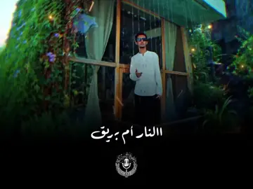 ود الجاك