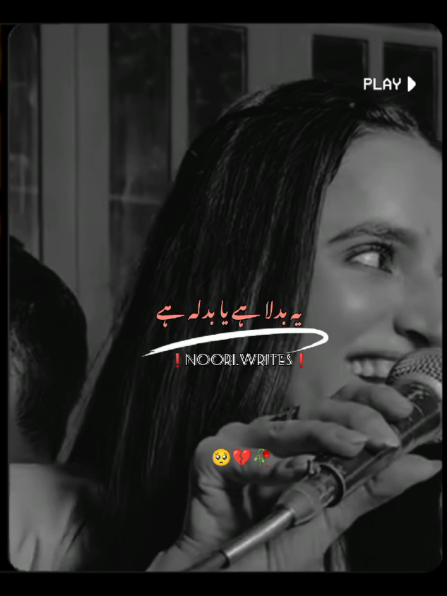 𝗥𝗲𝗽𝗼𝘀𝘁𝗲𝗱 𝗠𝘆 𝘃𝗶𝗱𝗲𝗼 𝗳𝗿𝗶𝗲𝗻𝗱𝘀💞+𝘃𝗶𝗲𝘄𝘀 𝗽𝗿𝗼𝗯𝗹𝗲𝗺😕#newaccount #unfreez #tiktokpakistan #Hadiqaeditx #songaesthetic 