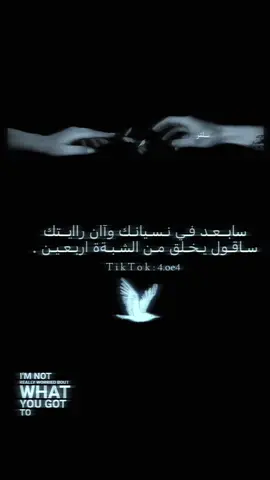 تفاعل حبايب 😴👋🏼 . . .. . .. . ..#ستوريات #الشعب_الصيني_ماله_حل😂😂 #ستوريات_حزينة #عباراتكم_الفخمه📿📌 #تفاعلكم 