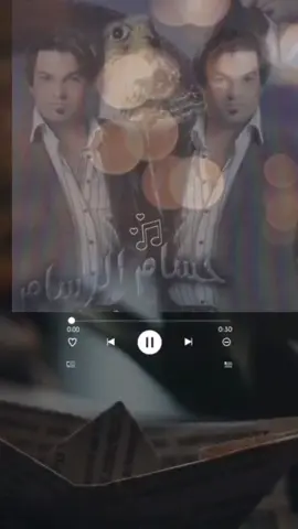 #تصميمي  حسام الرسام موال ضمني بليل ثاني 