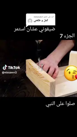 الرد على @mmusab.1  قصص #واقعيه #اللهم_صلي_نبينا_محمد_صلى_الله_عليه_وسلم 
