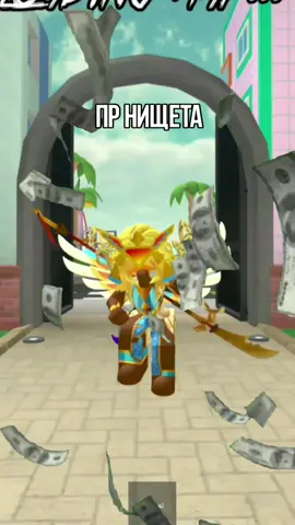 пр нищета  #goldencheesecookie #roblox #cookierunkingdom 
