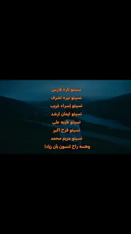 #البصره #بان_زياد #بان 